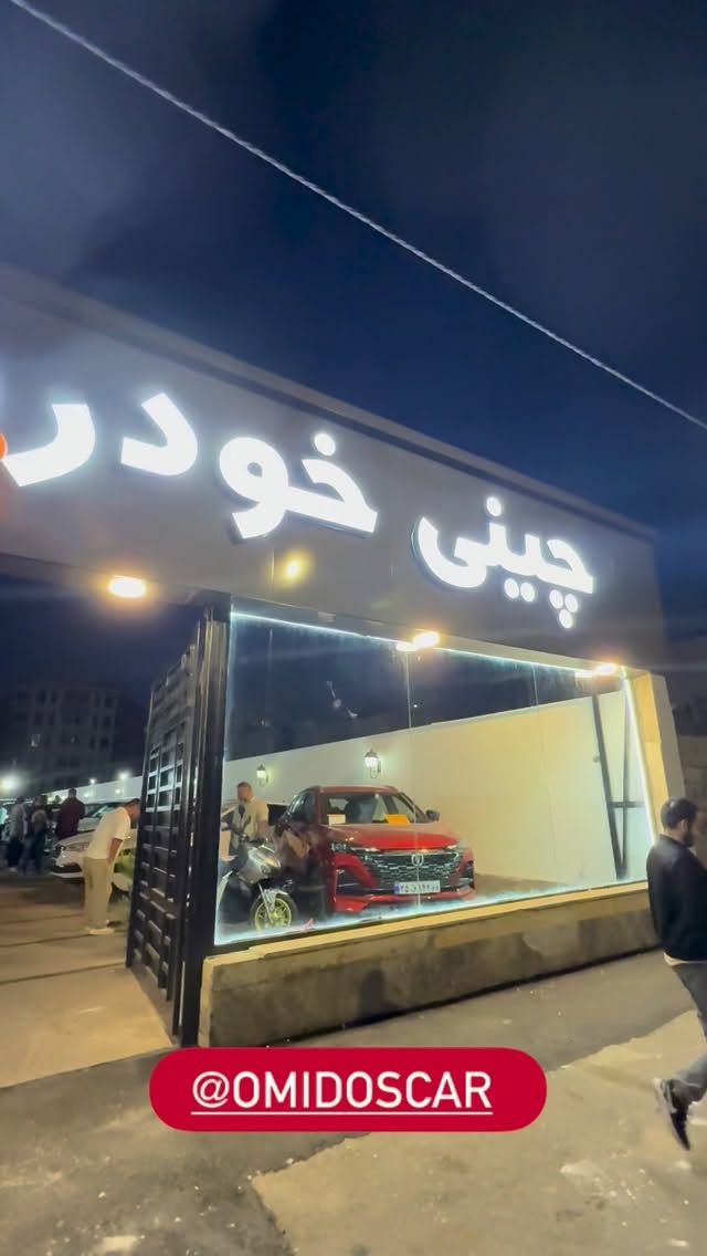  جدید ترین استوری اینستاگرام محمد امین کرم پور