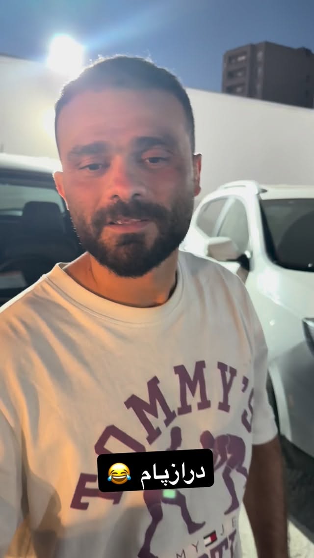  جدید ترین استوری اینستاگرام محمد امین کرم پور