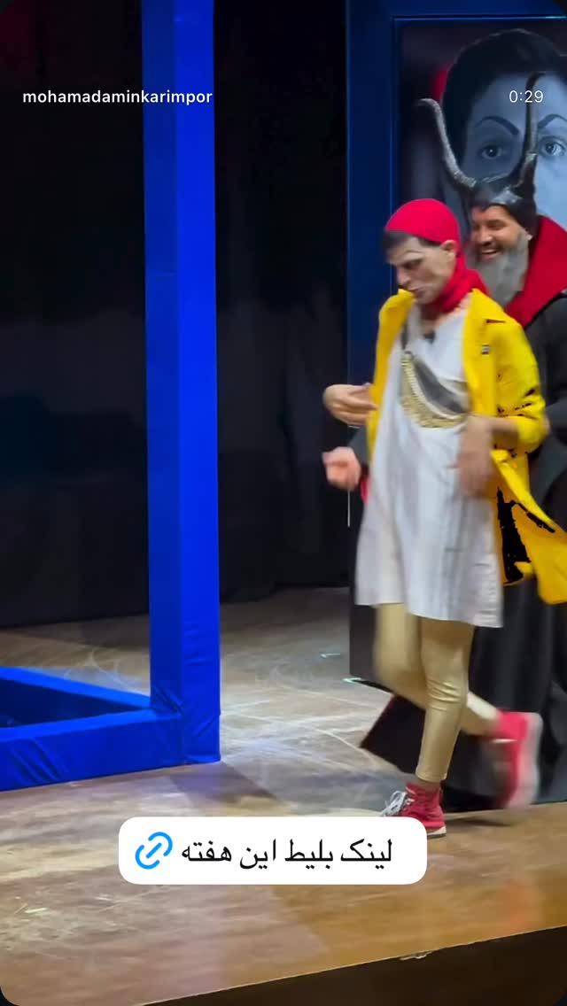  جدید ترین استوری اینستاگرام محمد امین کرم پور