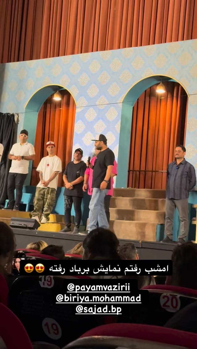  جدید ترین استوری اینستاگرام محمد امین کرم پور
