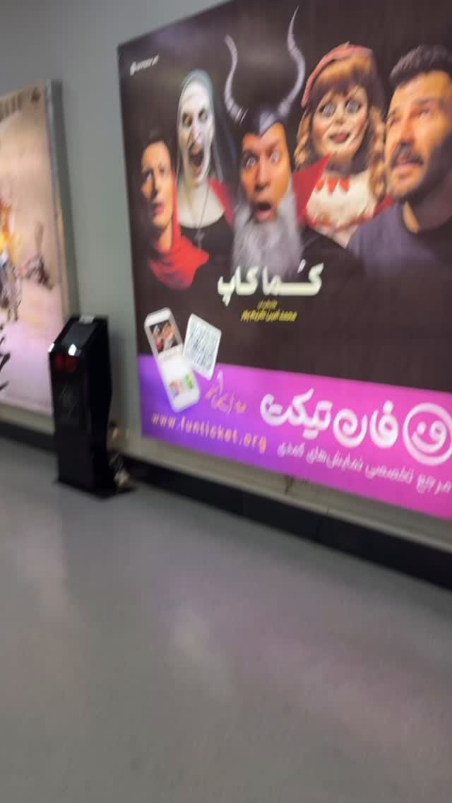  جدید ترین استوری اینستاگرام محمد امین کرم پور