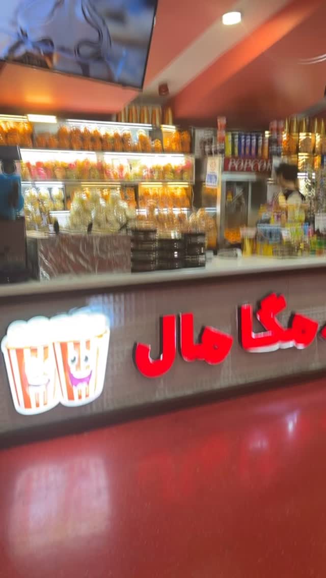  جدید ترین استوری اینستاگرام محمد امین کرم پور