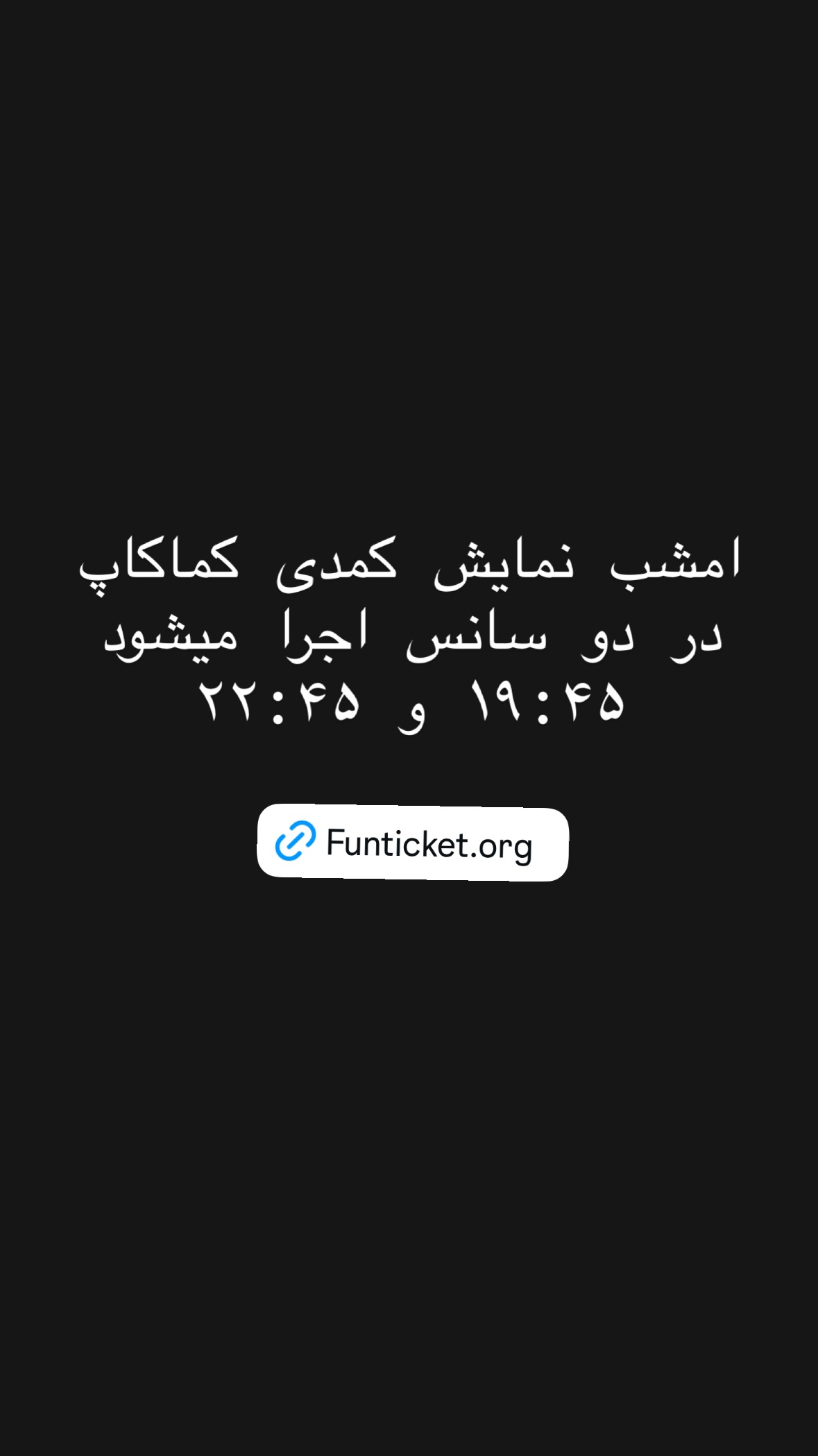  جدید ترین استوری اینستاگرام محمد امین کرم پور
