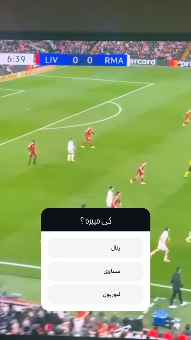  جدید ترین استوری اینستاگرام محمد امین کرم پور