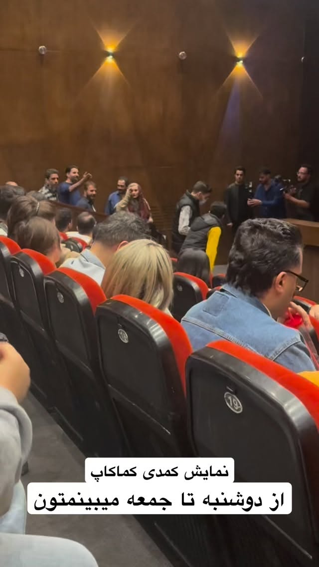  جدید ترین استوری اینستاگرام محمد امین کرم پور