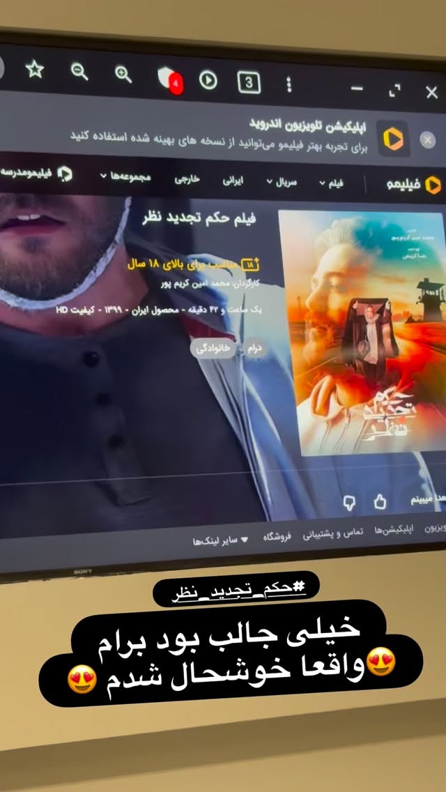 جدید ترین استوری اینستاگرام محمد امین کرم پور