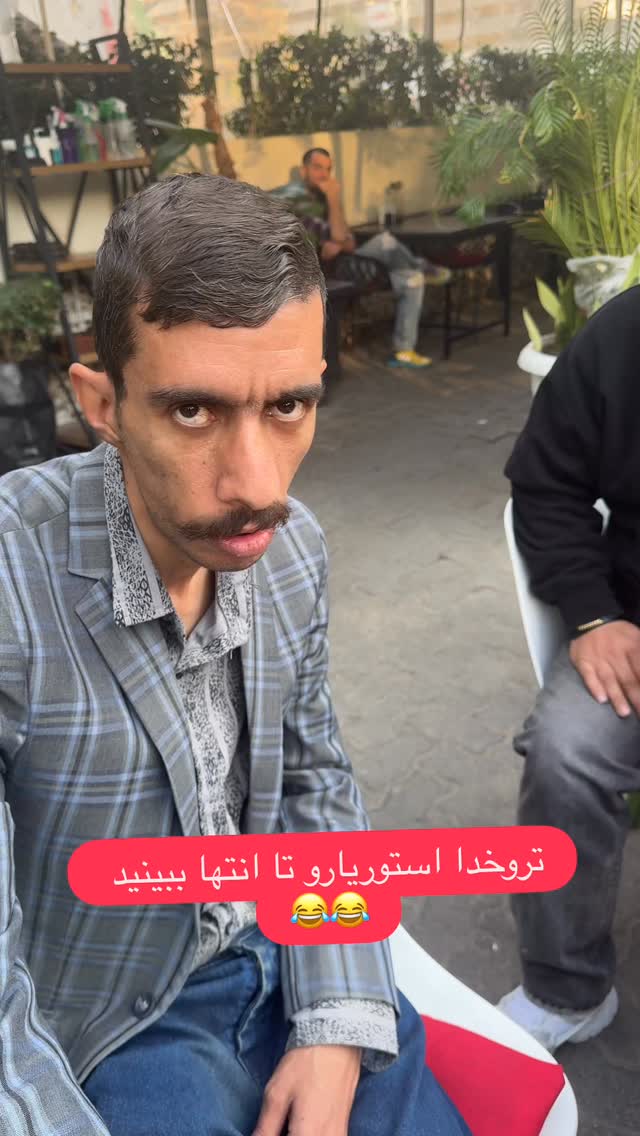  جدید ترین استوری اینستاگرام محمد امین کرم پور