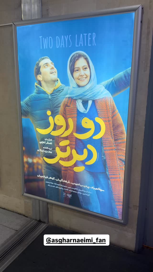  جدید ترین استوری اینستاگرام محمد امین کرم پور
