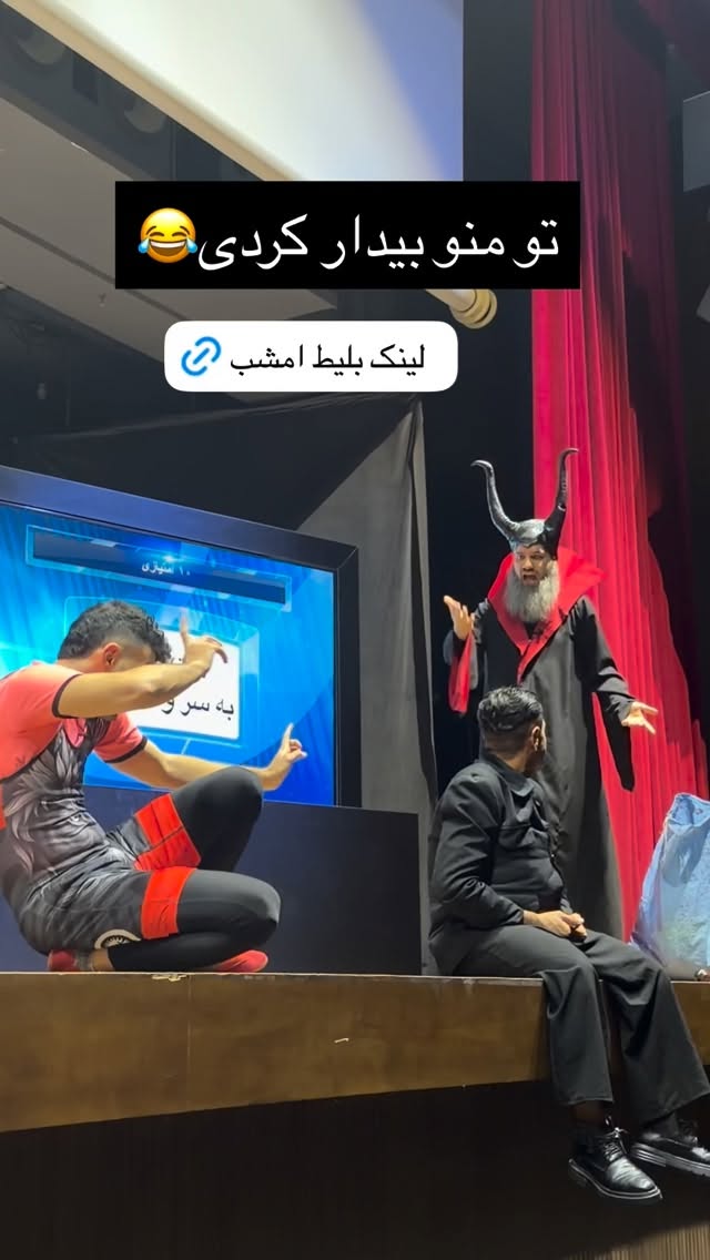  جدید ترین استوری اینستاگرام محمد امین کرم پور
