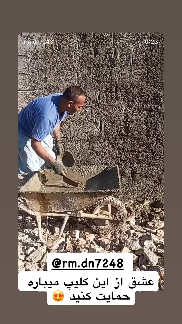  جدید ترین استوری اینستاگرام محمد امین کرم پور