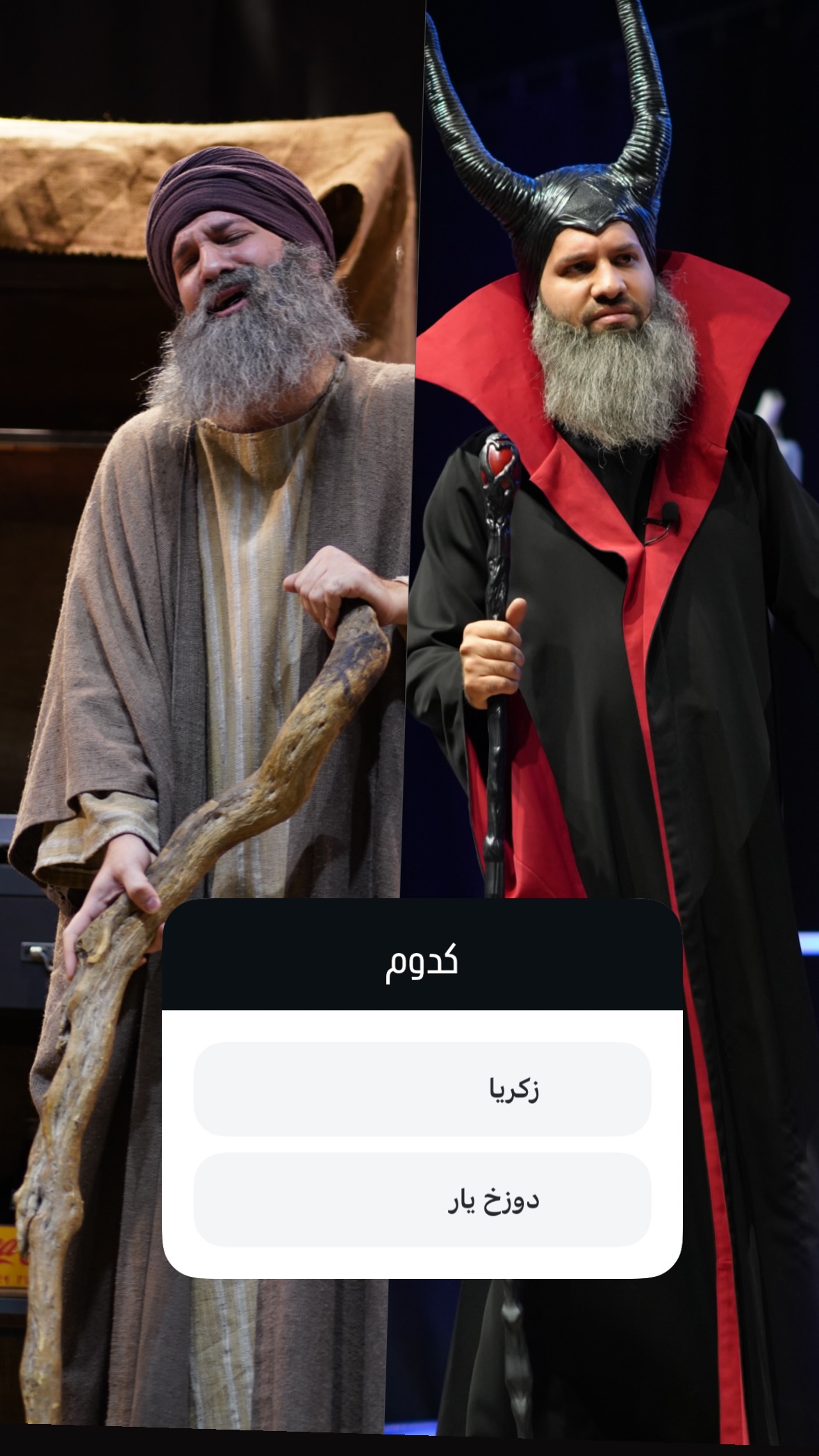  جدید ترین استوری اینستاگرام محمد امین کرم پور