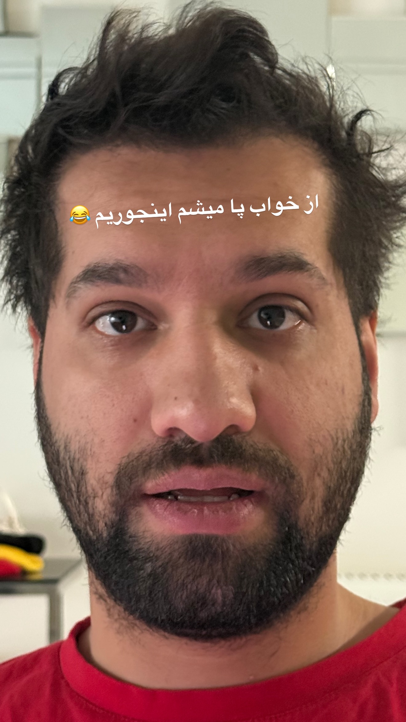  جدید ترین استوری اینستاگرام محمد امین کرم پور