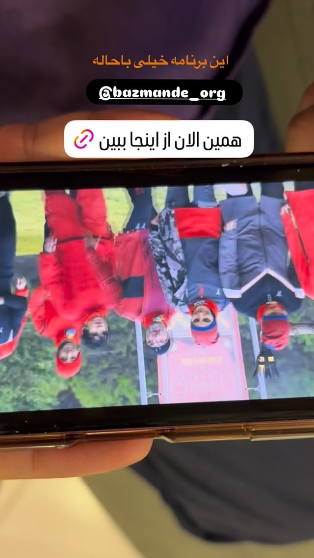  جدید ترین استوری اینستاگرام محمد امین کرم پور