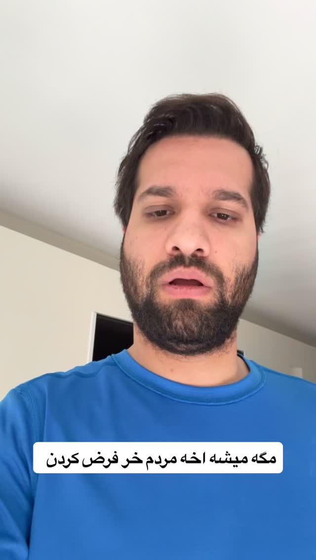  جدید ترین استوری اینستاگرام محمد امین کرم پور