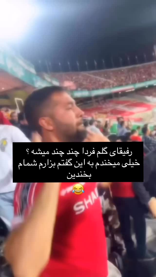  جدید ترین استوری اینستاگرام محمد امین کرم پور