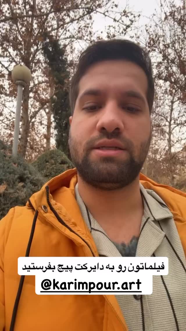  جدید ترین استوری اینستاگرام محمد امین کرم پور