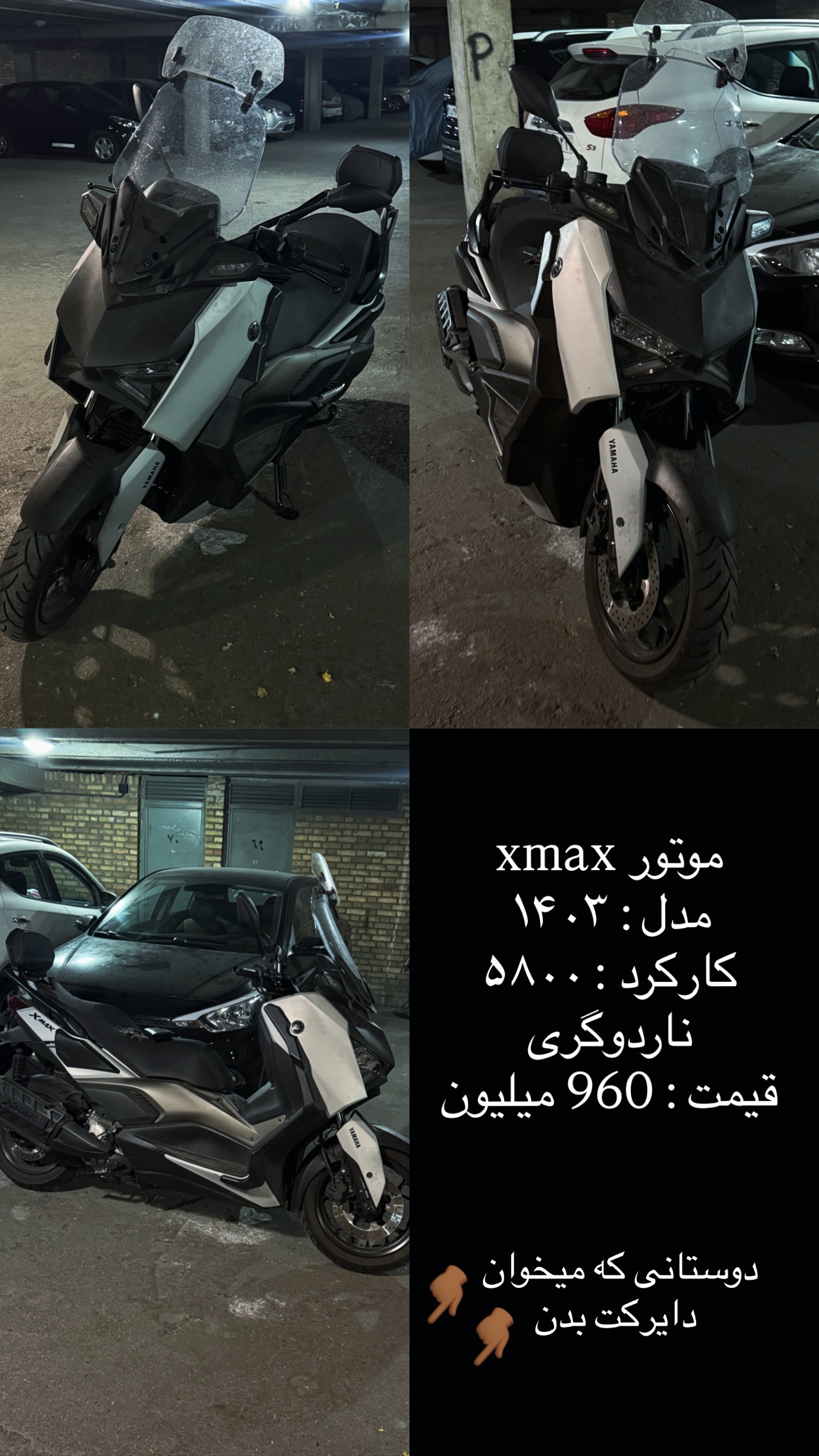  جدید ترین استوری اینستاگرام محمد امین کرم پور