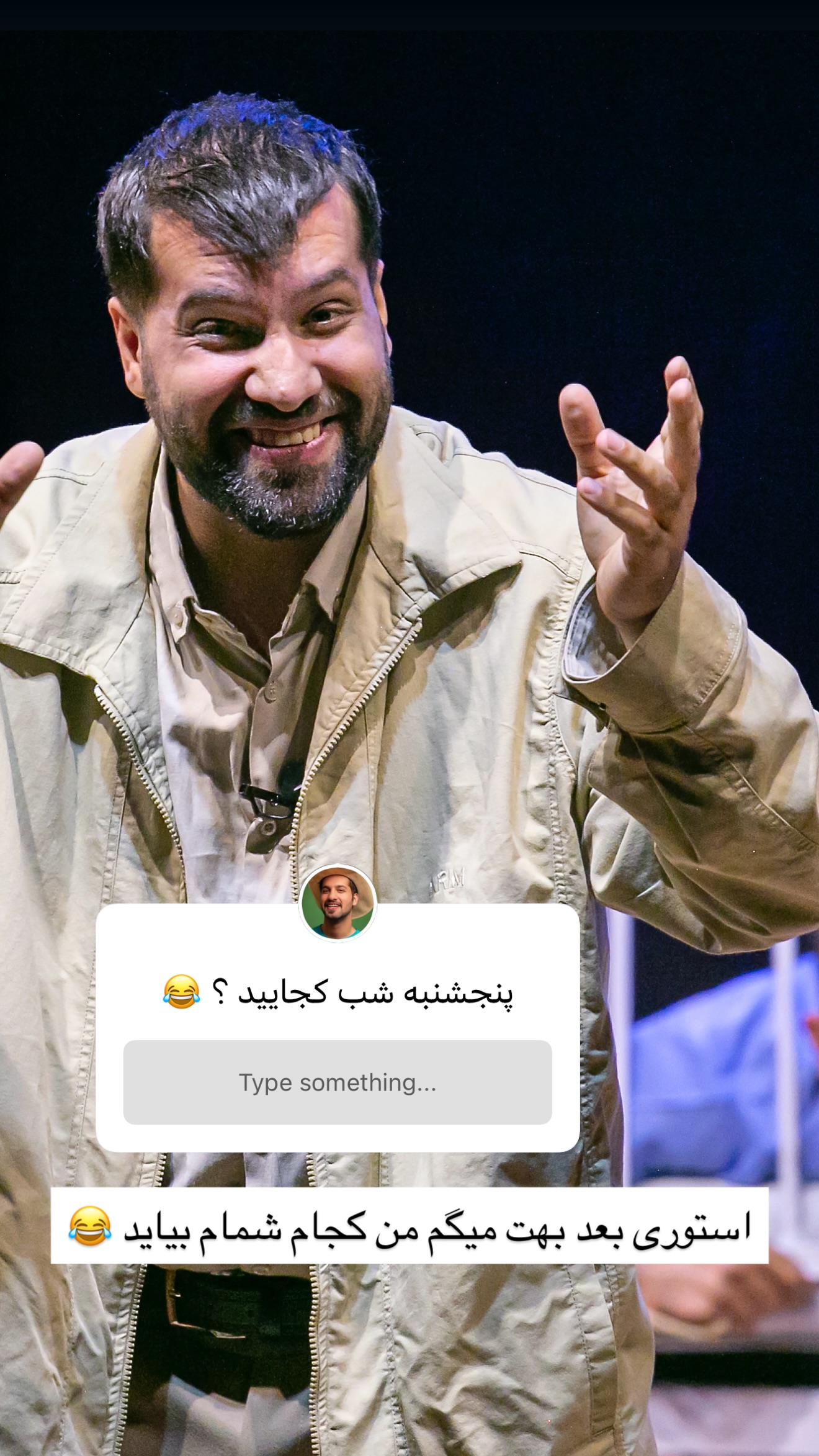  جدید ترین استوری اینستاگرام محمد امین کرم پور
