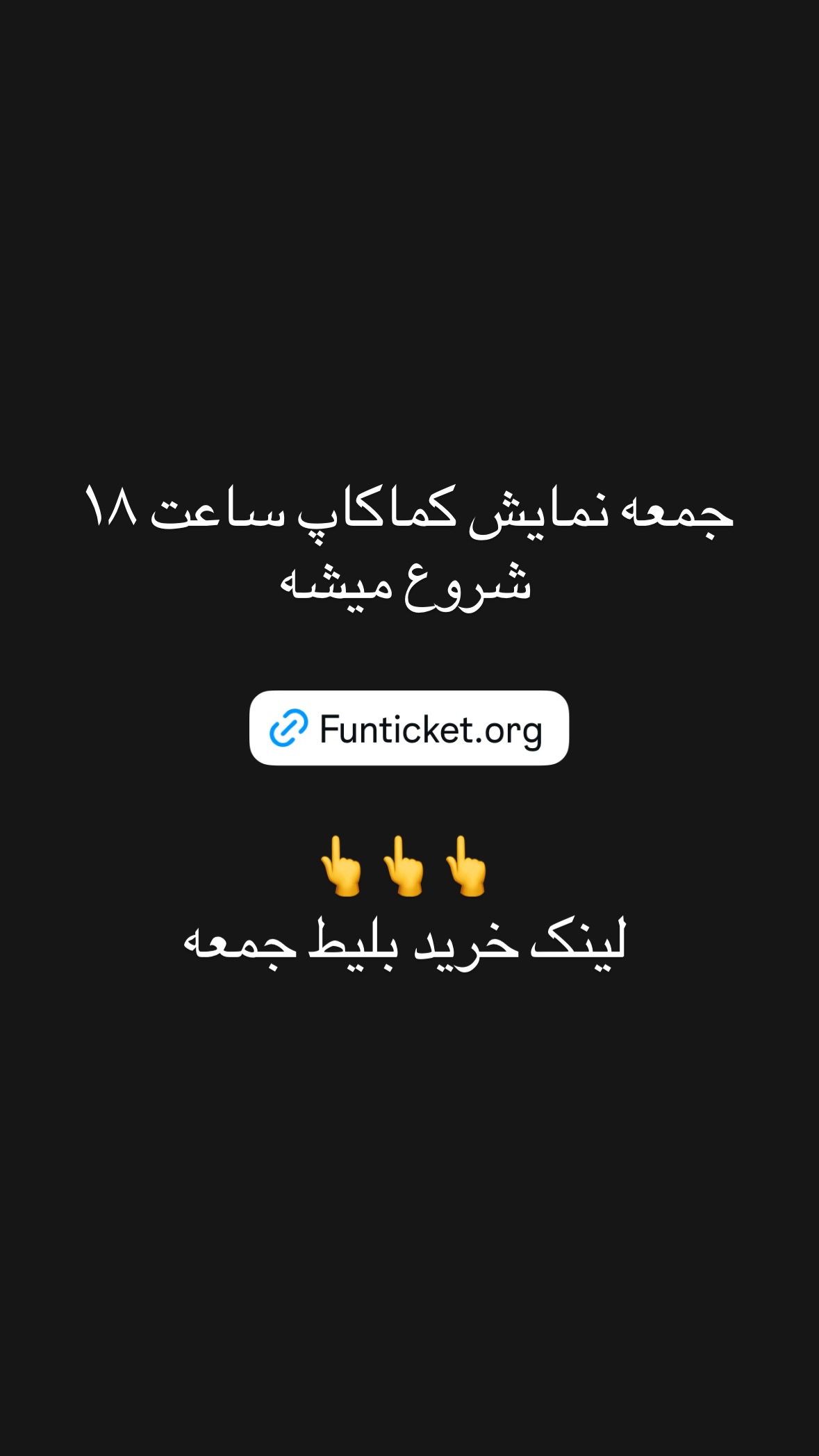  جدید ترین استوری اینستاگرام محمد امین کرم پور