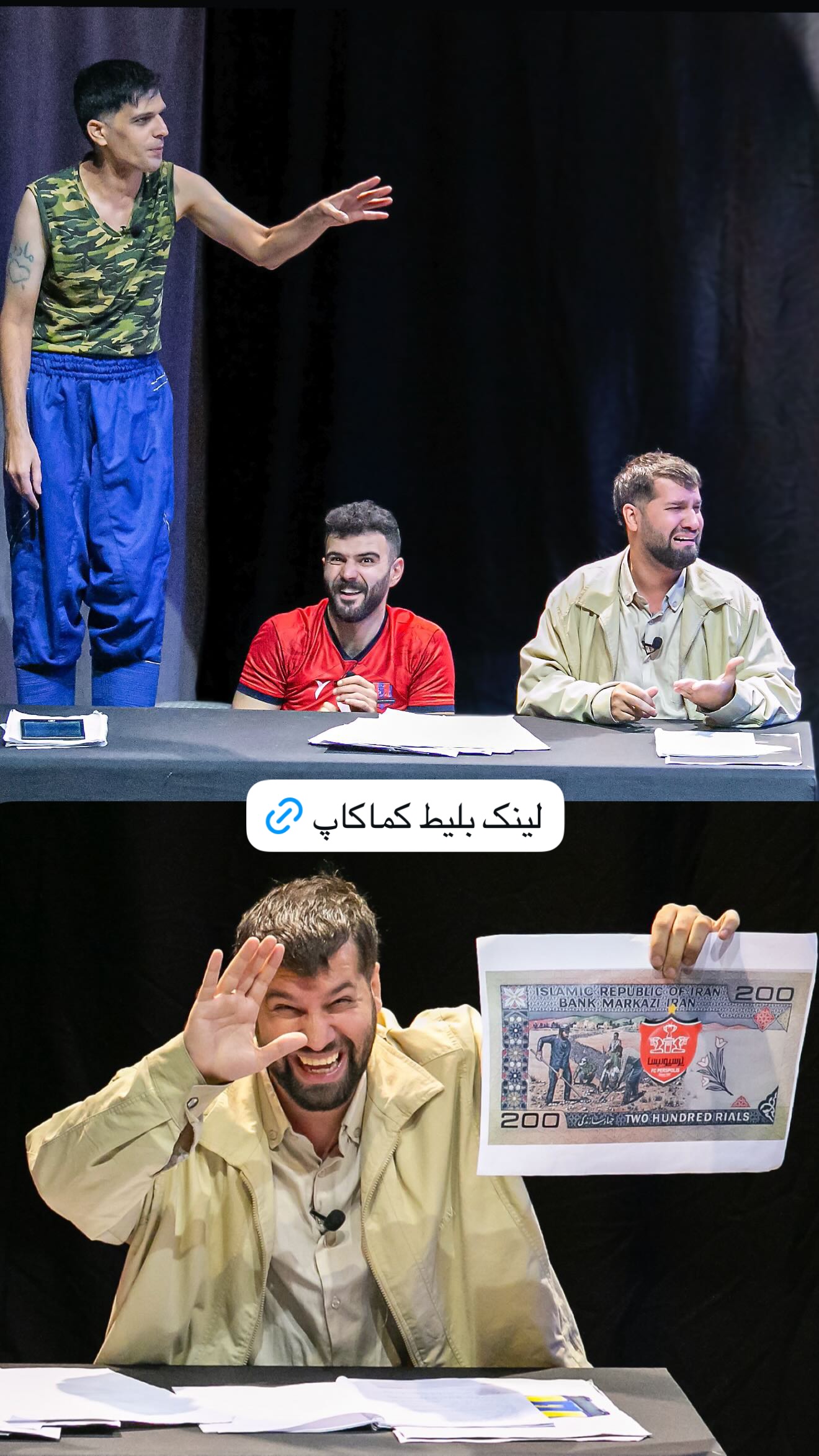  جدید ترین استوری اینستاگرام محمد امین کرم پور