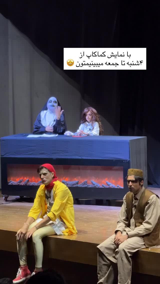  جدید ترین استوری اینستاگرام محمد امین کرم پور