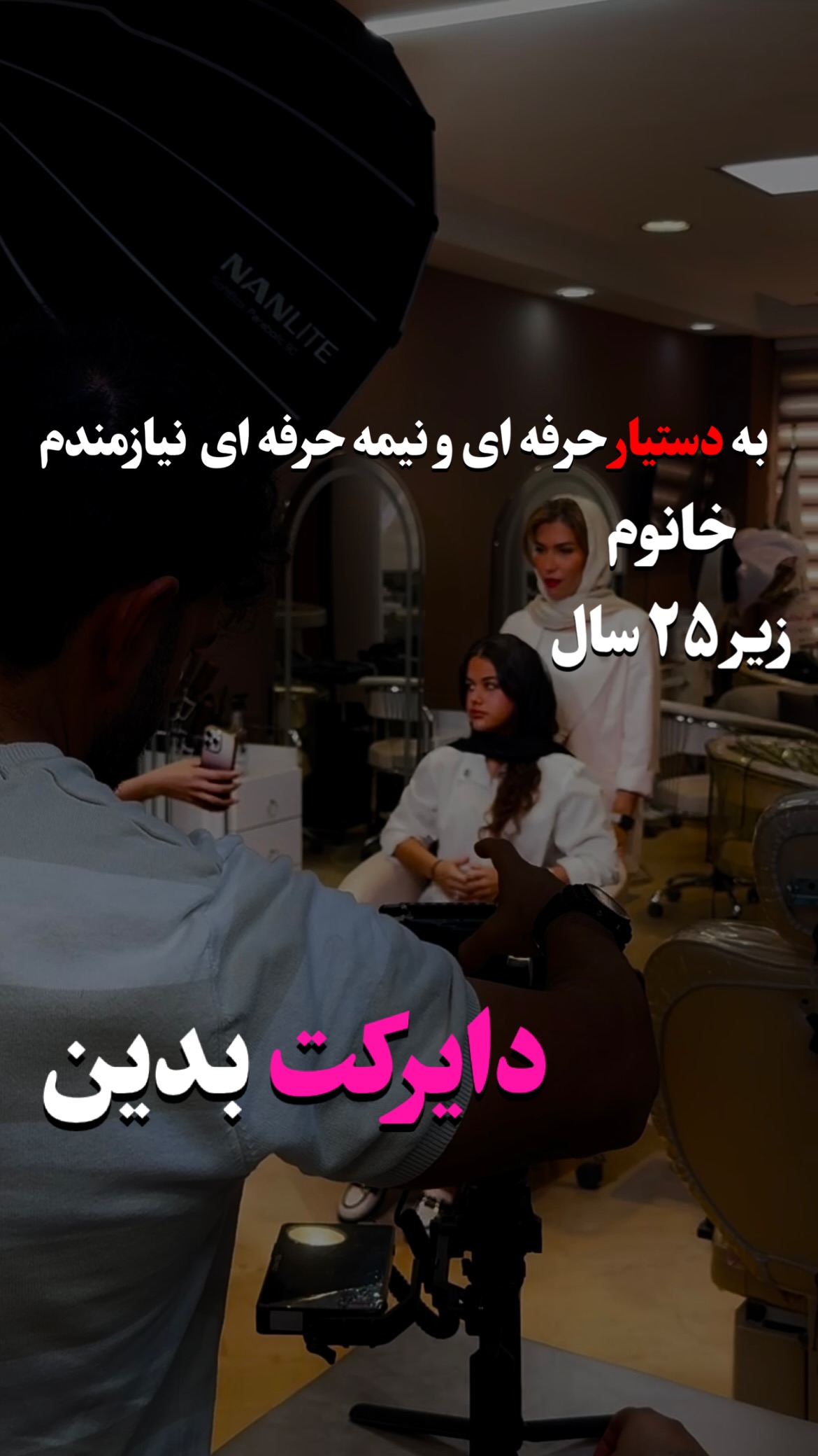  جدید ترین استوری اینستاگرام محمد بهاری