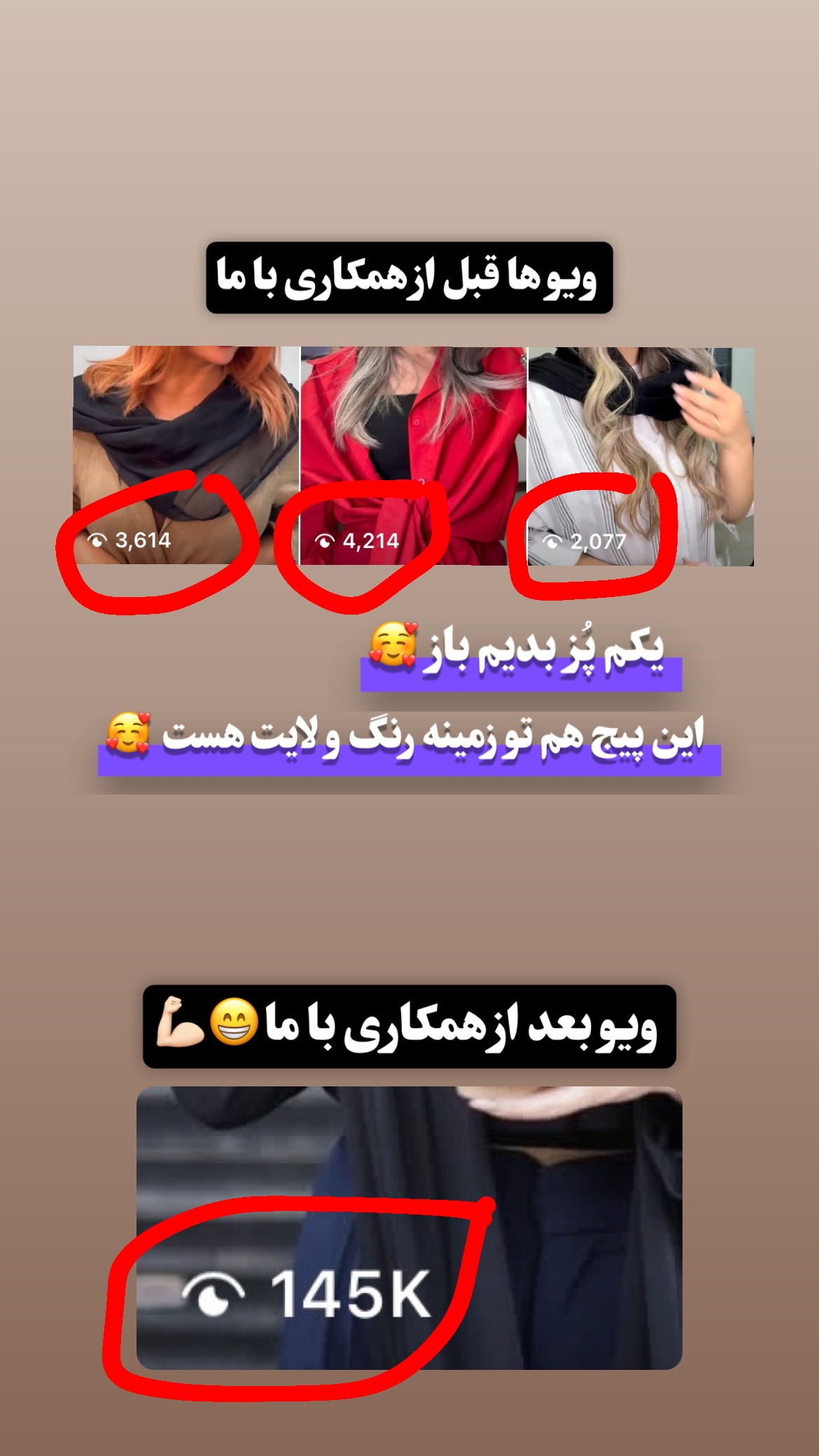  جدید ترین استوری اینستاگرام محمد بهاری