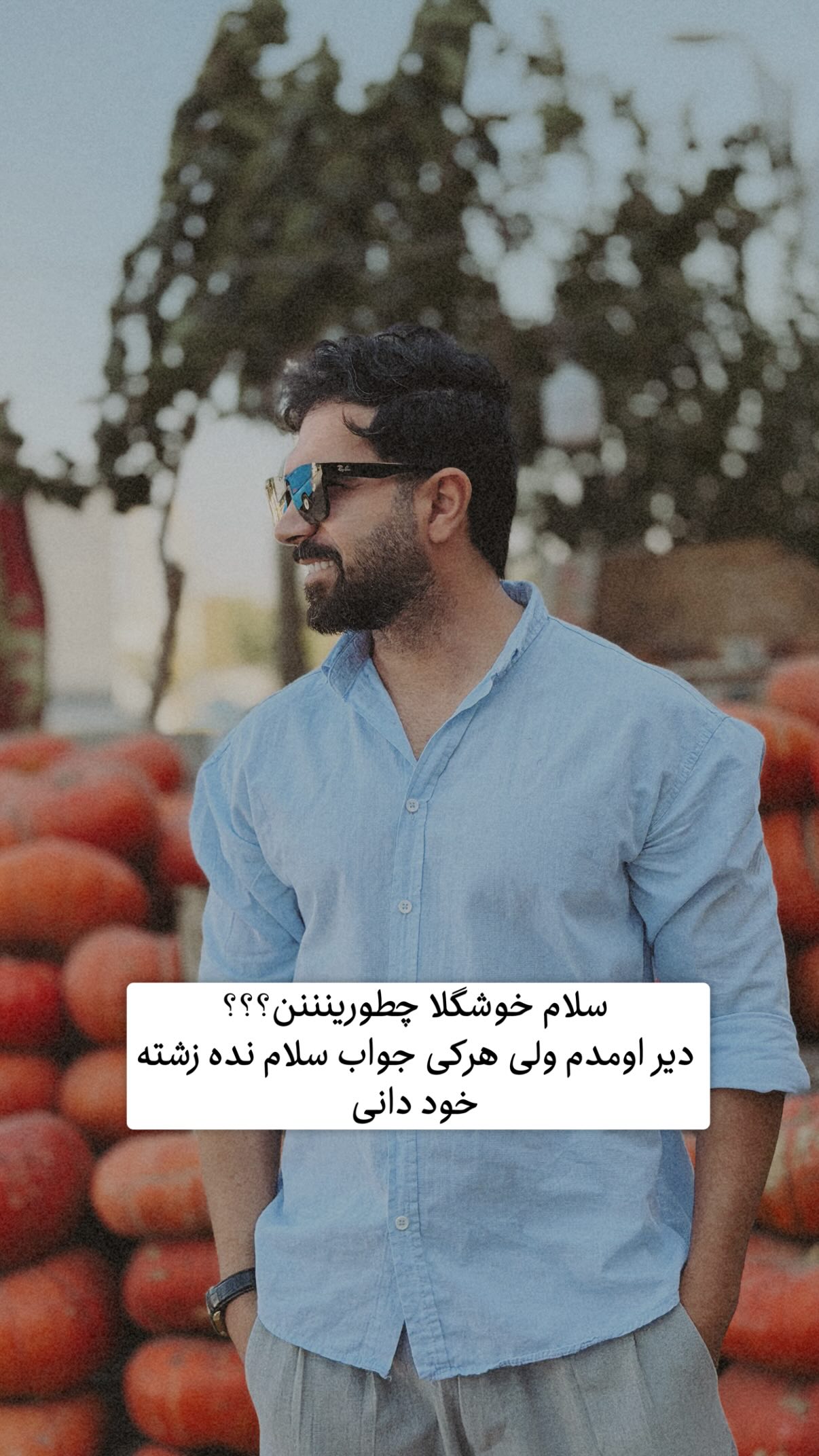  جدید ترین استوری اینستاگرام محمد بهاری