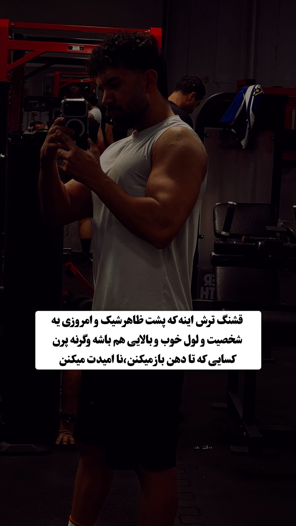  جدید ترین استوری اینستاگرام محمد بهاری