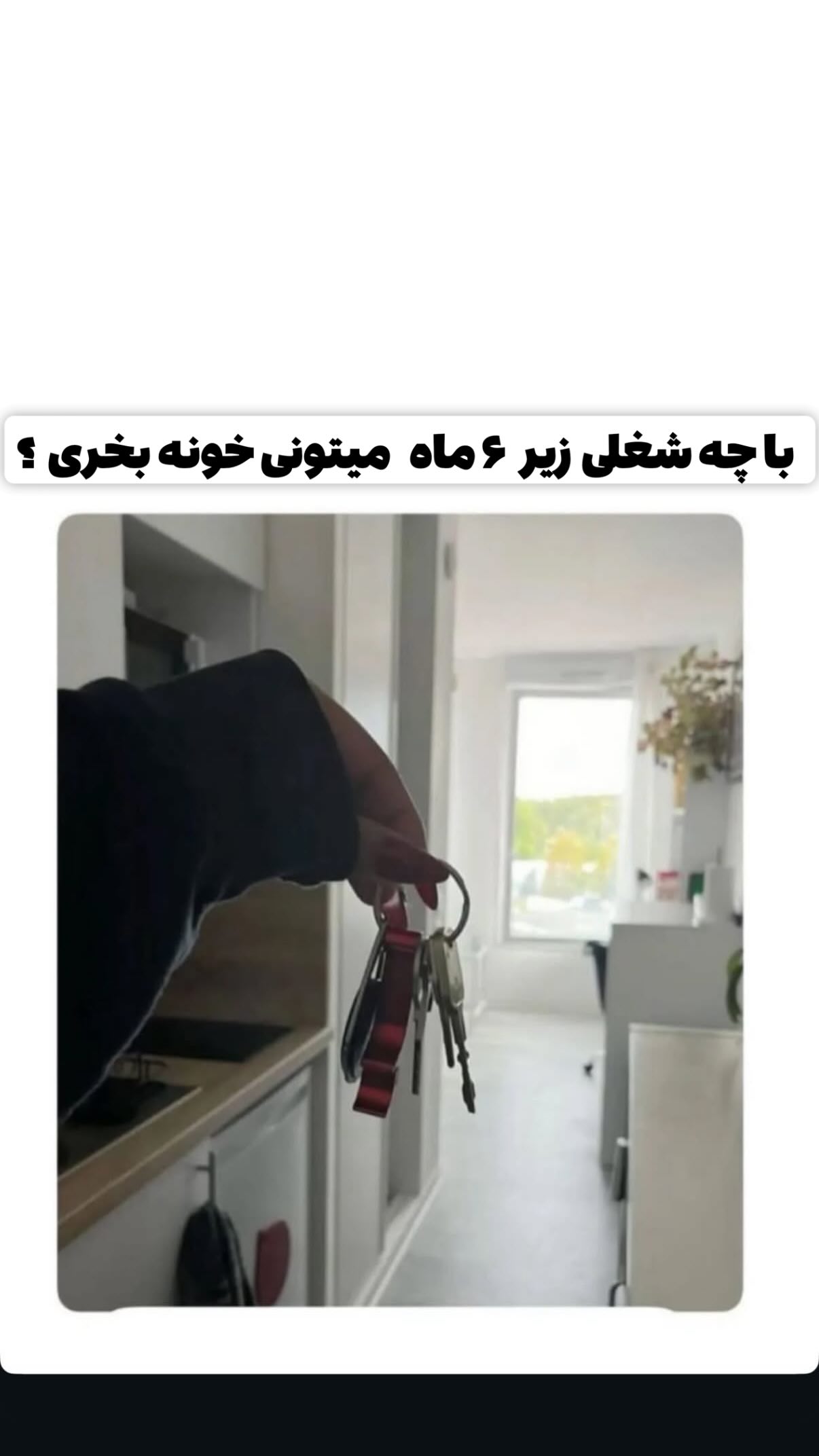  جدید ترین استوری اینستاگرام محمد بهاری
