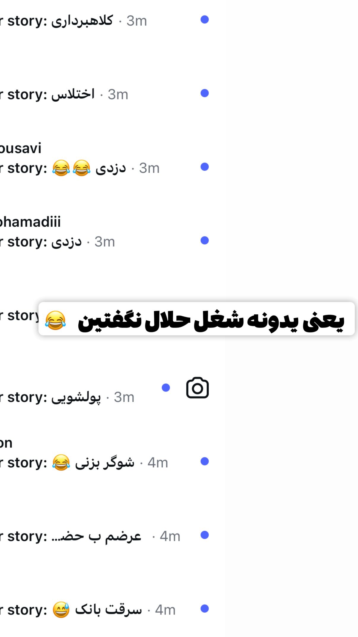 جدید ترین استوری اینستاگرام محمد بهاری