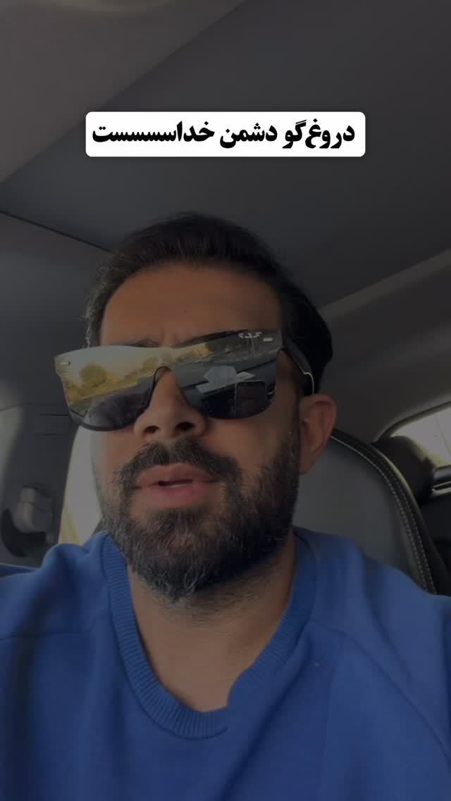  جدید ترین استوری اینستاگرام محمد بهاری