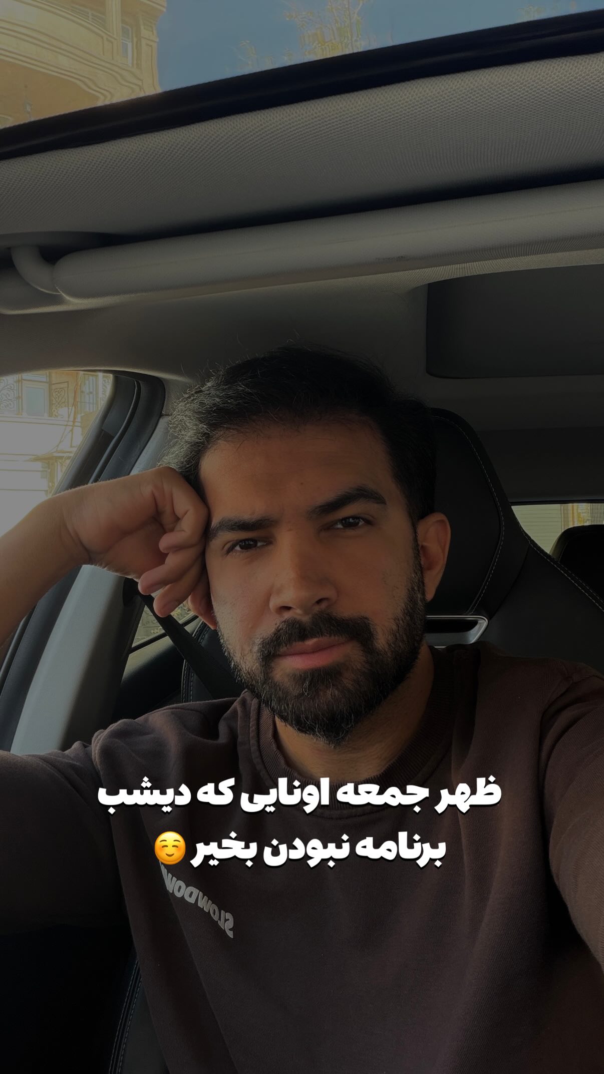  جدید ترین استوری اینستاگرام محمد بهاری