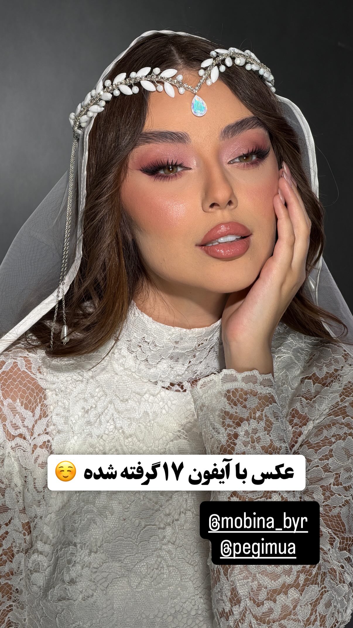  جدید ترین استوری اینستاگرام محمد بهاری