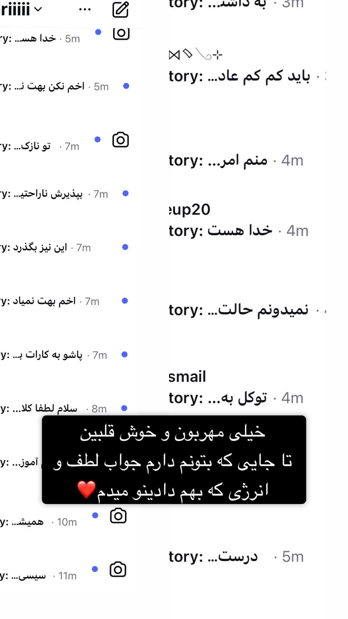  جدید ترین استوری اینستاگرام محمد بهاری