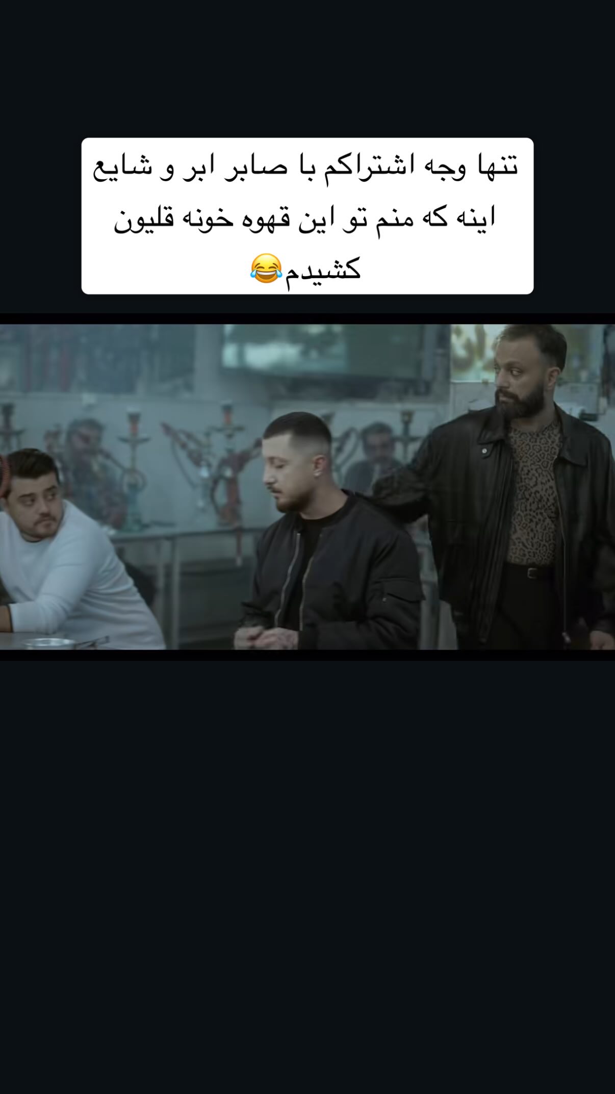  جدید ترین استوری اینستاگرام محمد بهاری