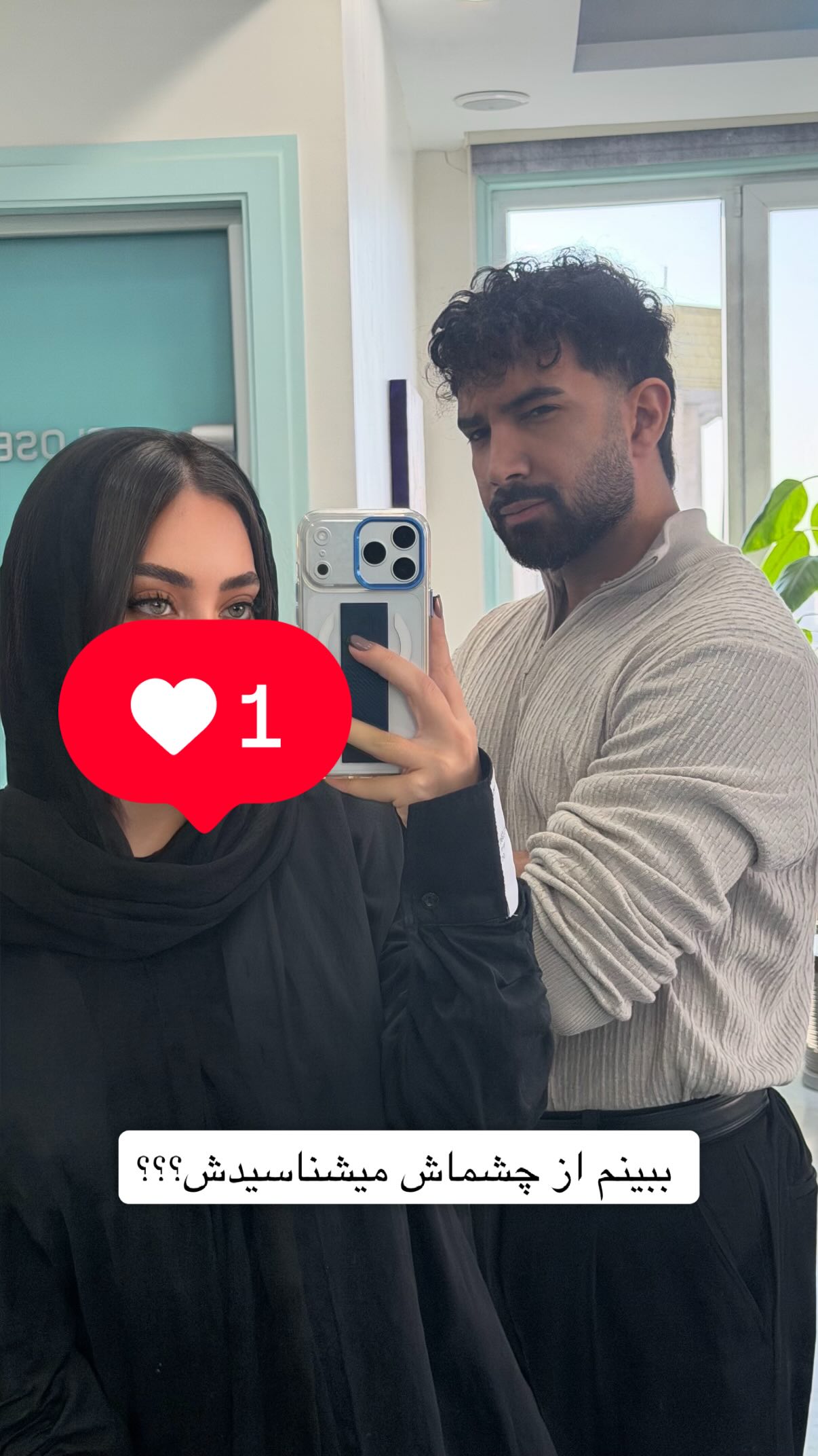  جدید ترین استوری اینستاگرام محمد بهاری