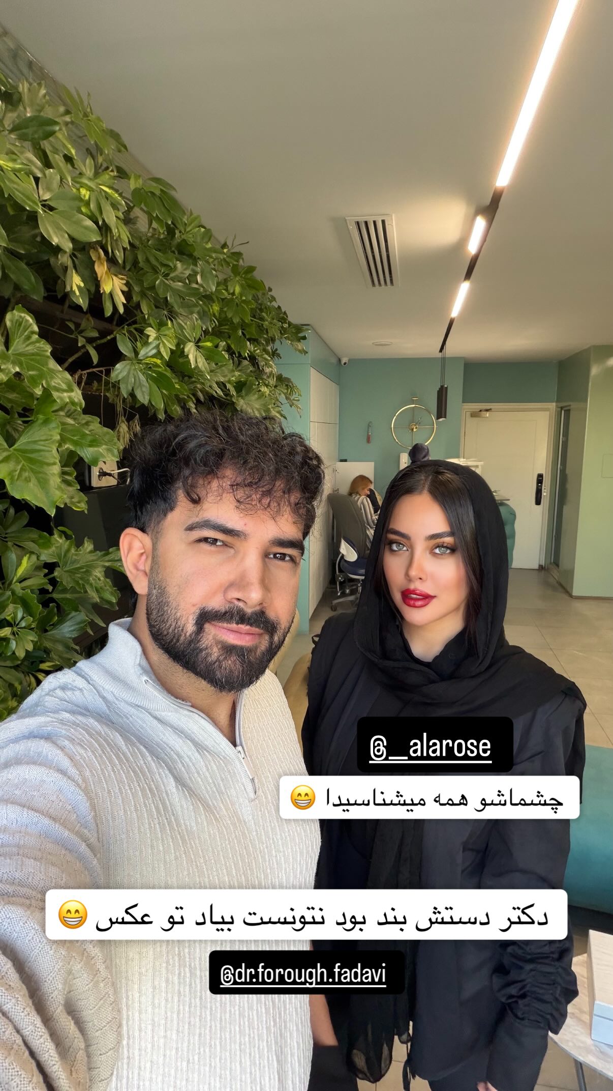  جدید ترین استوری اینستاگرام محمد بهاری