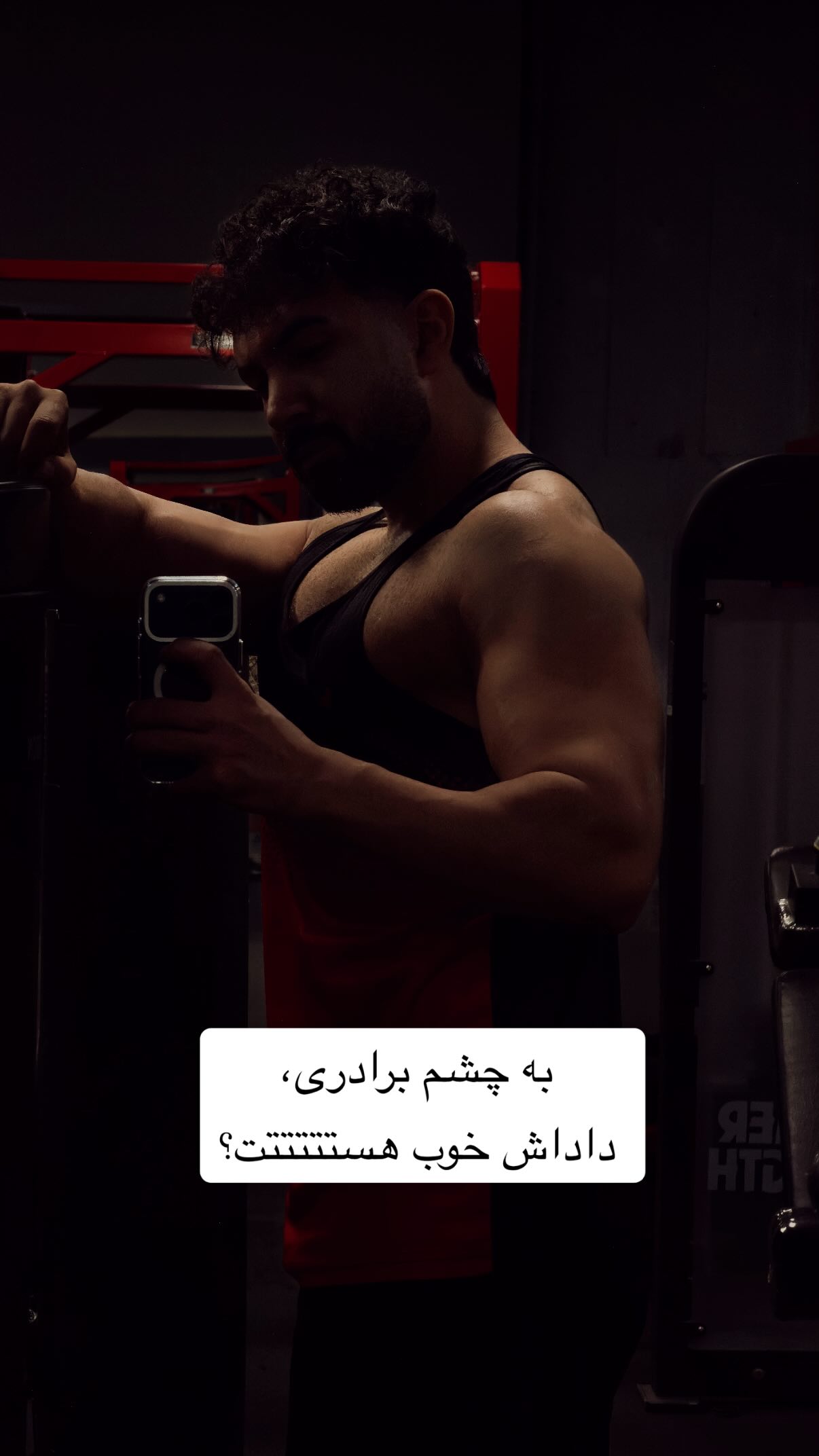  جدید ترین استوری اینستاگرام محمد بهاری