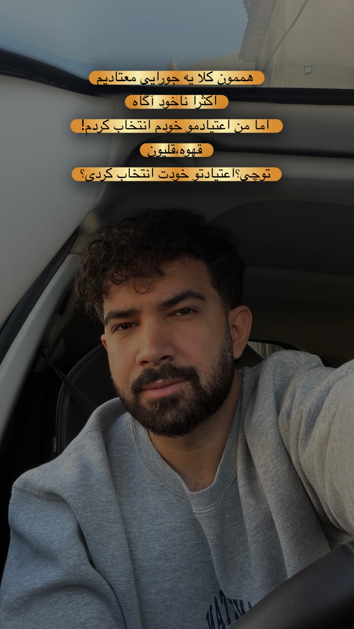  جدید ترین استوری اینستاگرام محمد بهاری
