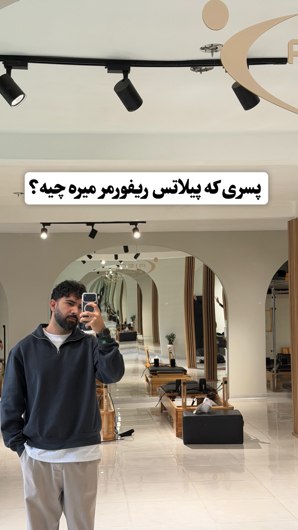  جدید ترین استوری اینستاگرام محمد بهاری