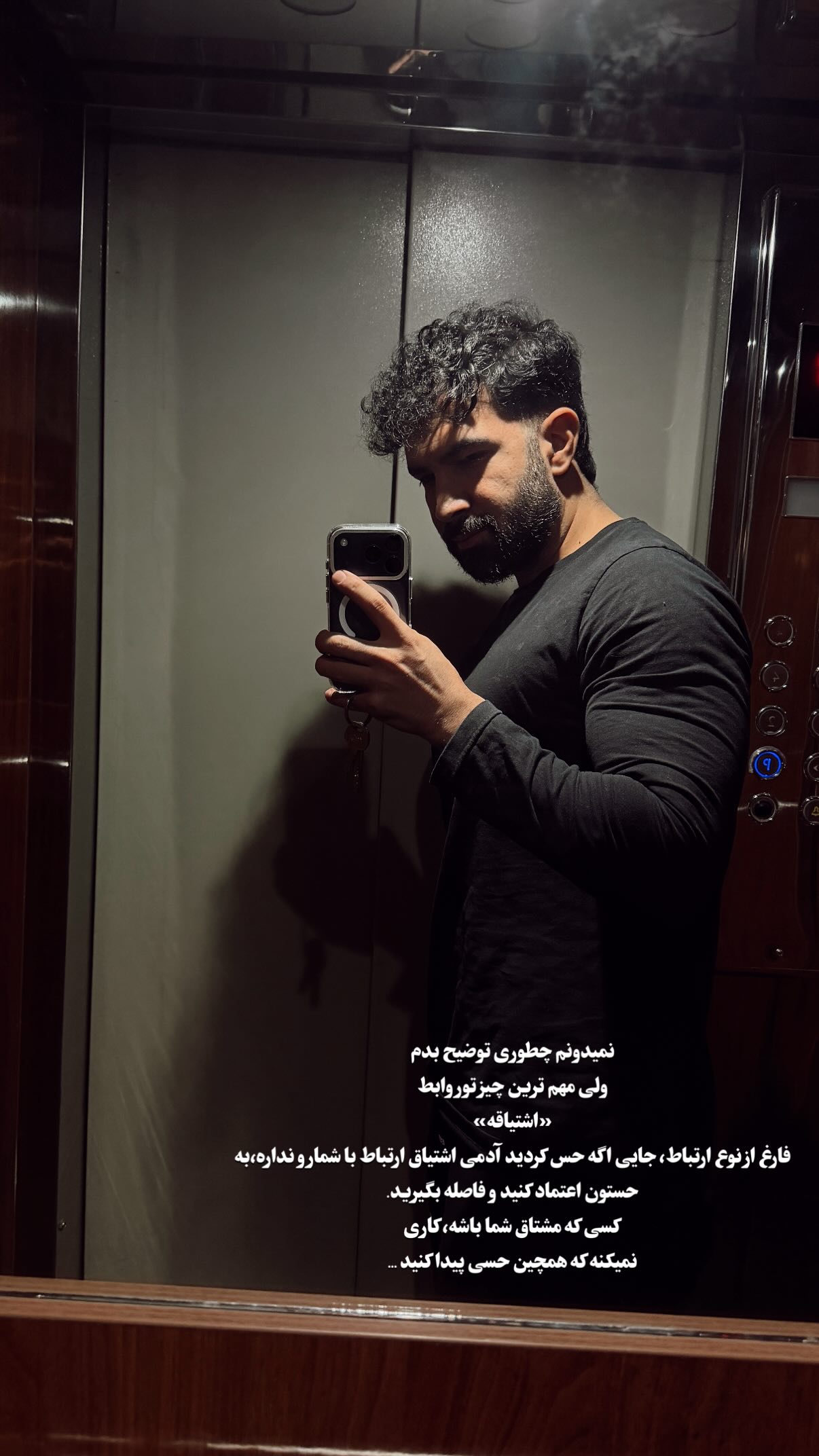  جدید ترین استوری اینستاگرام محمد بهاری