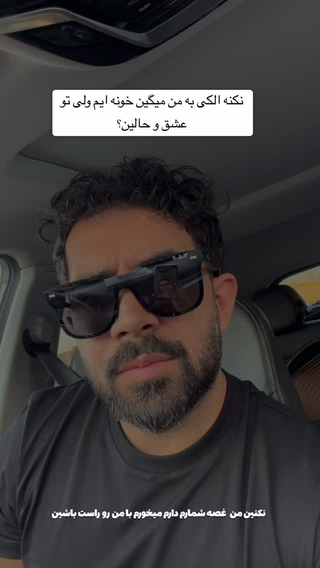  جدید ترین استوری اینستاگرام محمد بهاری