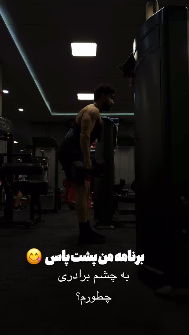  جدید ترین استوری اینستاگرام محمد بهاری