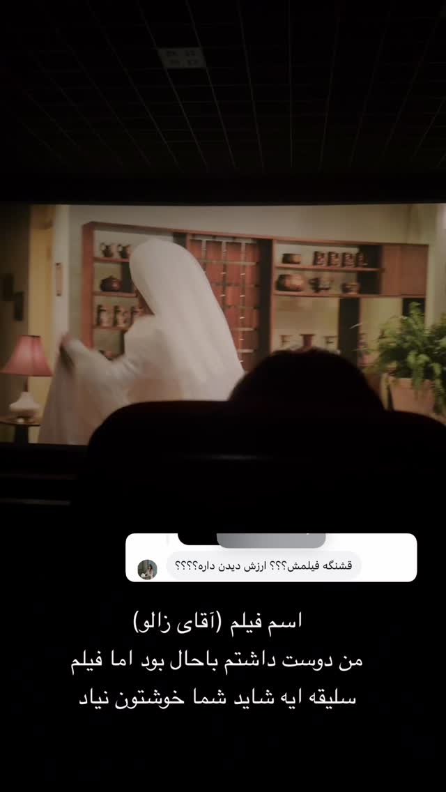  جدید ترین استوری اینستاگرام محمد بهاری