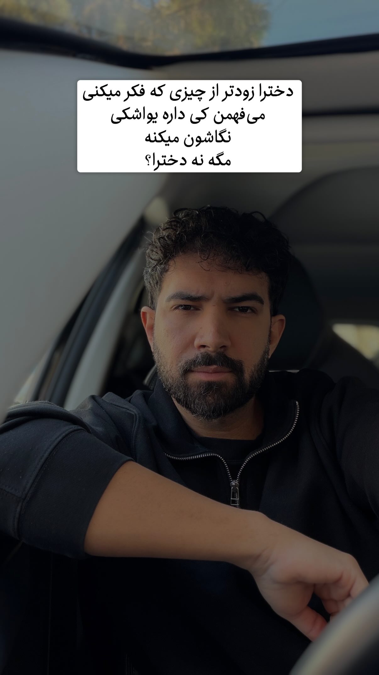  جدید ترین استوری اینستاگرام محمد بهاری