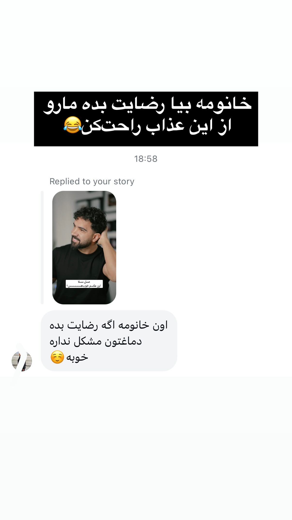  جدید ترین استوری اینستاگرام محمد بهاری