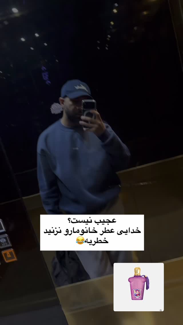  جدید ترین استوری اینستاگرام محمد بهاری