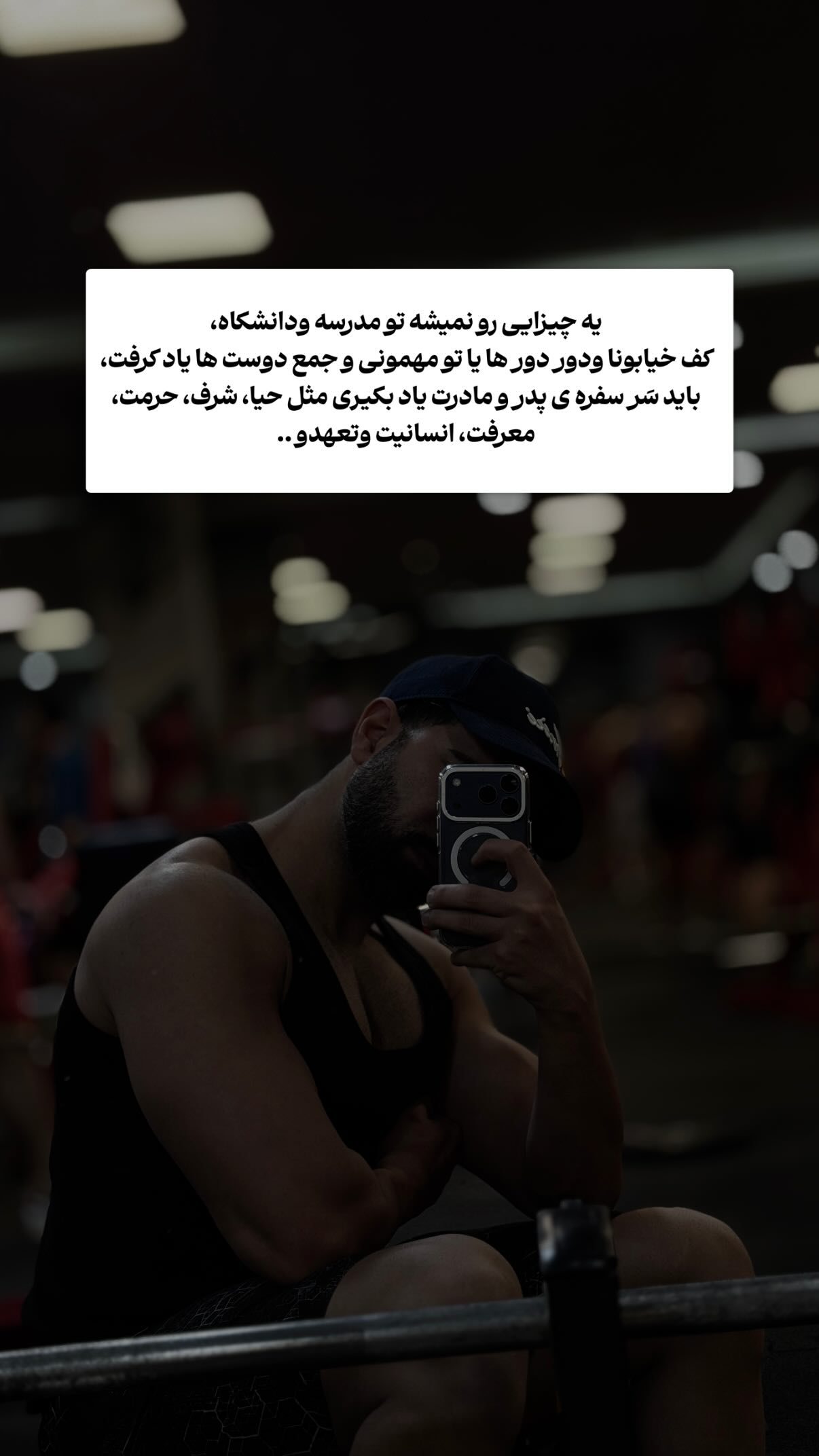  جدید ترین استوری اینستاگرام محمد بهاری