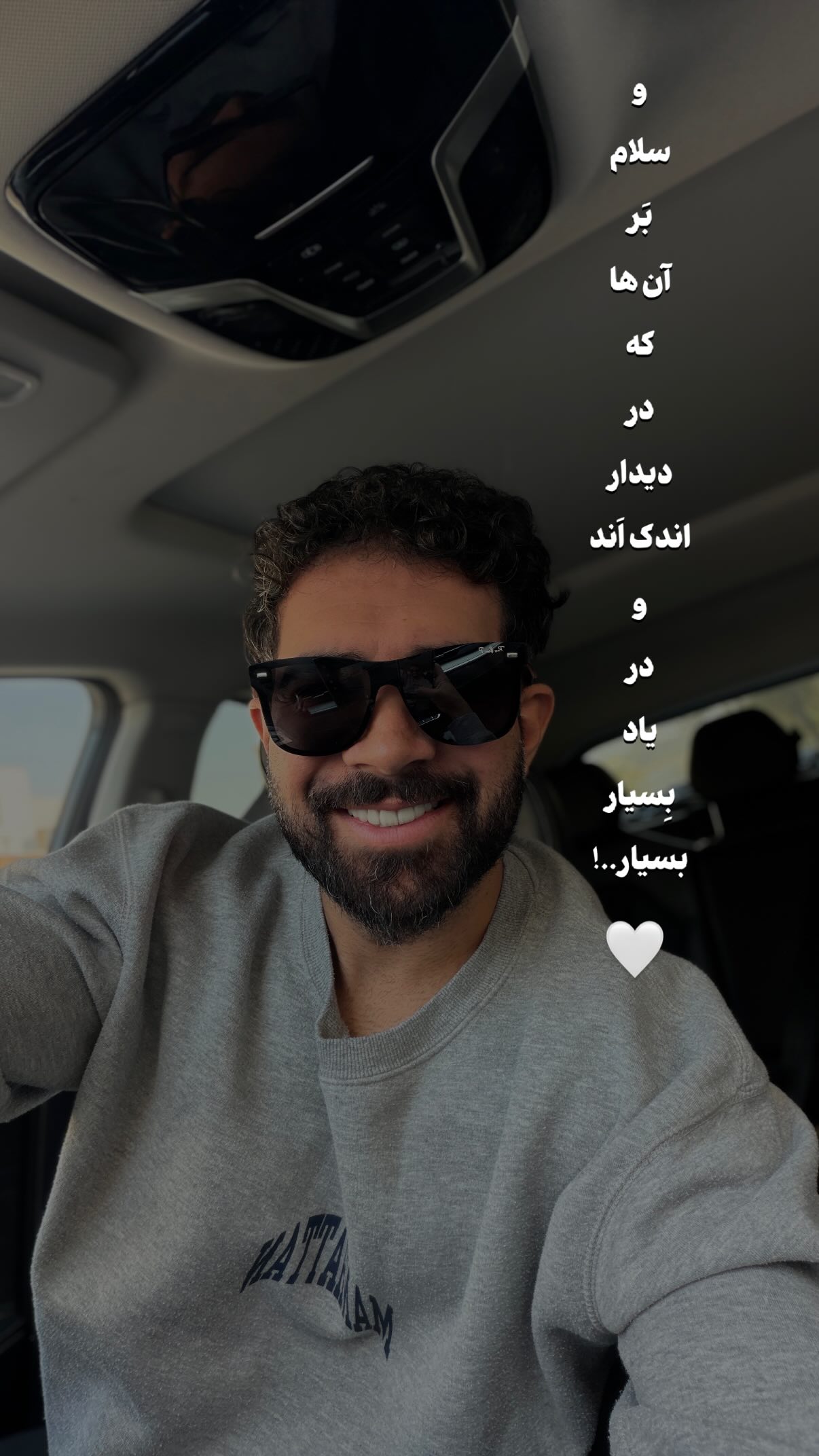 جدید ترین استوری اینستاگرام محمد بهاری